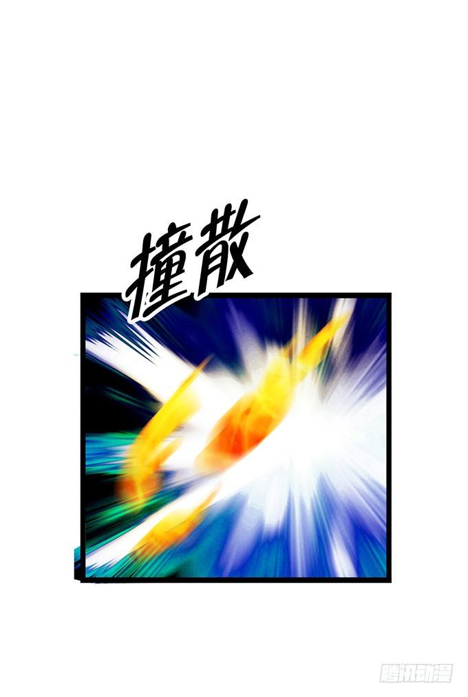 《咖啡店的魔女》大结局！3集连更！ 第57页