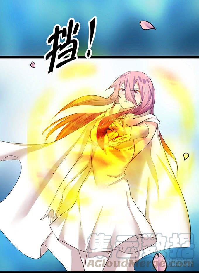 《咖啡店的魔女》大结局！3集连更！ 第56页