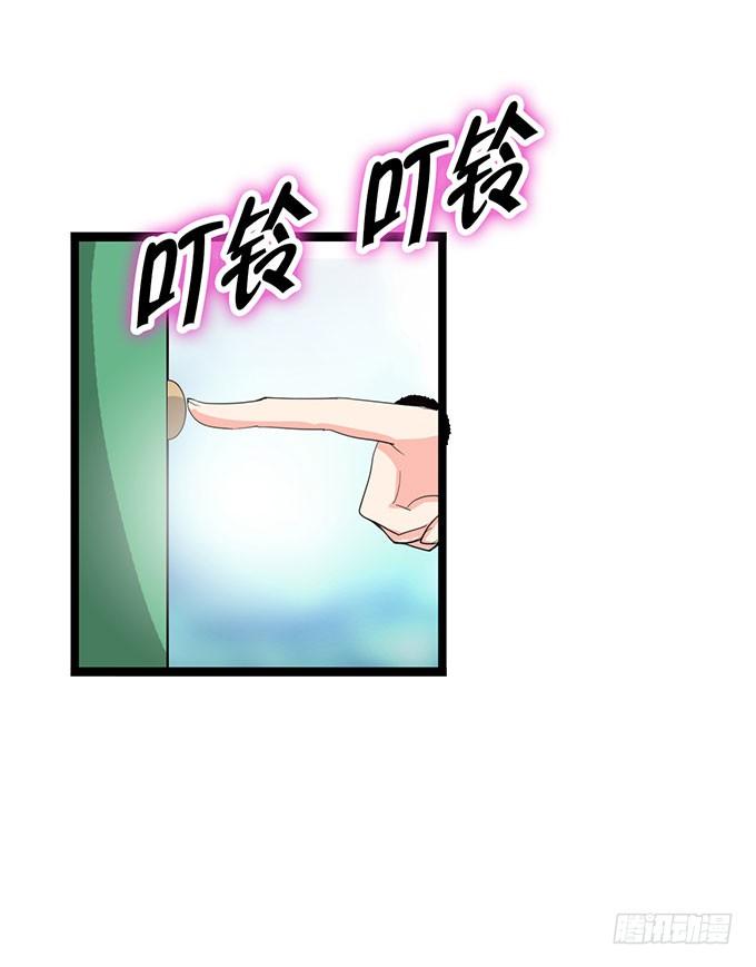 《咖啡店的魔女》大结局！3集连更！ 第82页