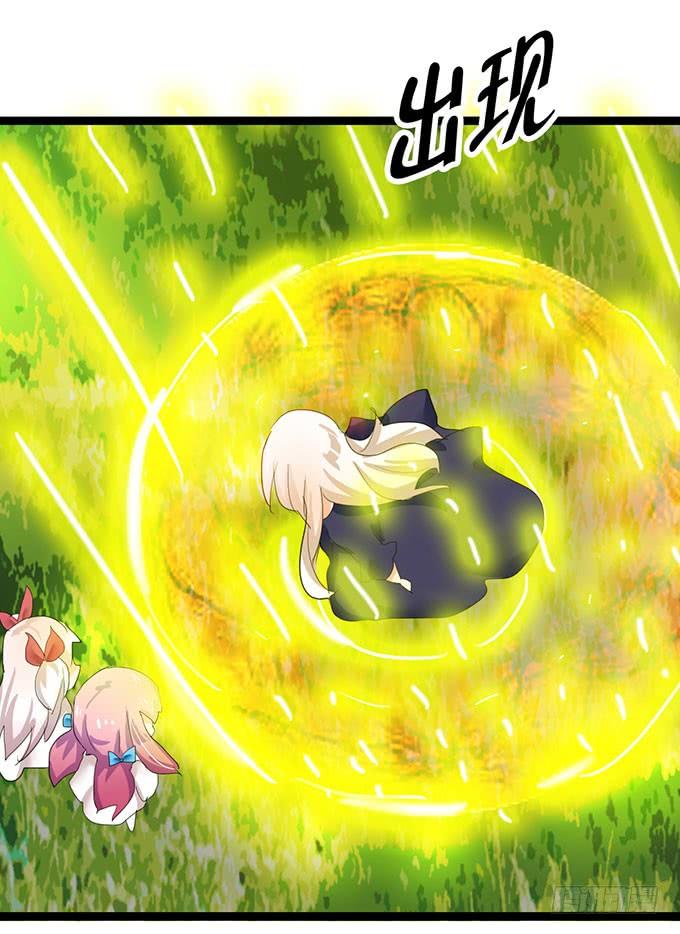 《咖啡店的魔女》大结局！3集连更！ 第19页