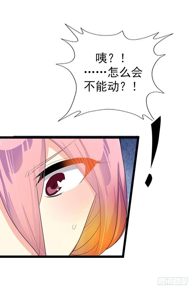 《咖啡店的魔女》大结局！3集连更！ 第59页