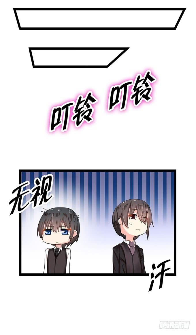 《咖啡店的魔女》大结局！3集连更！ 第87页