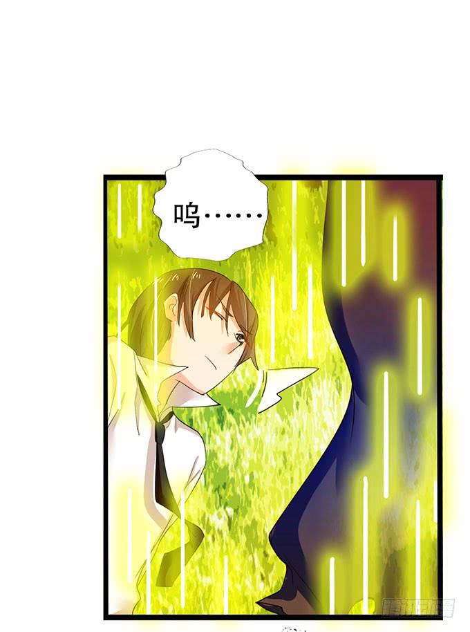 《咖啡店的魔女》大结局！3集连更！ 第26页