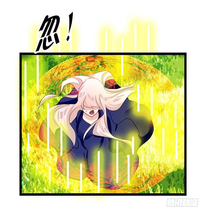 《咖啡店的魔女》大结局！3集连更！ 第67页
