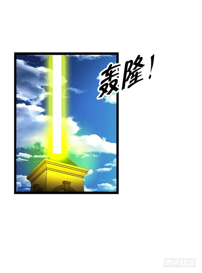 《咖啡店的魔女》大结局！3集连更！ 第18页