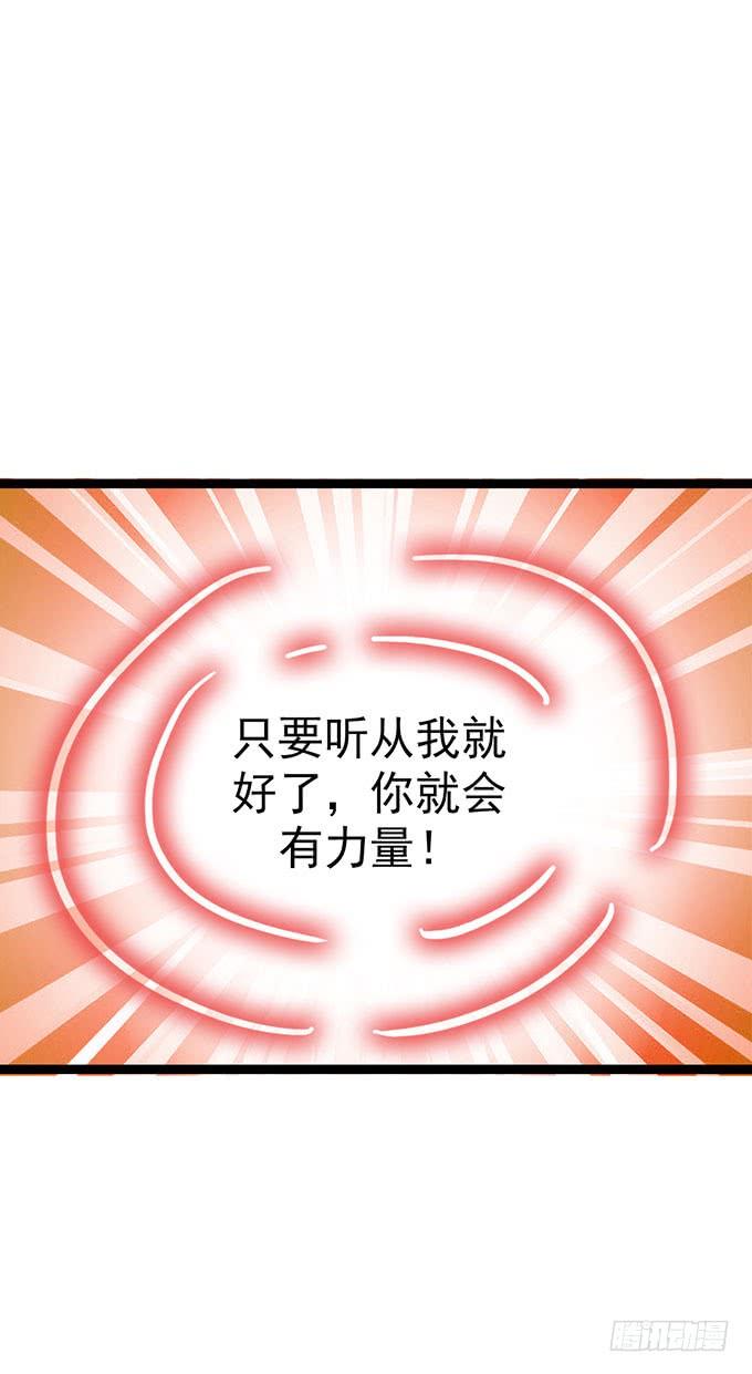 《咖啡店的魔女》大结局！3集连更！ 第34页