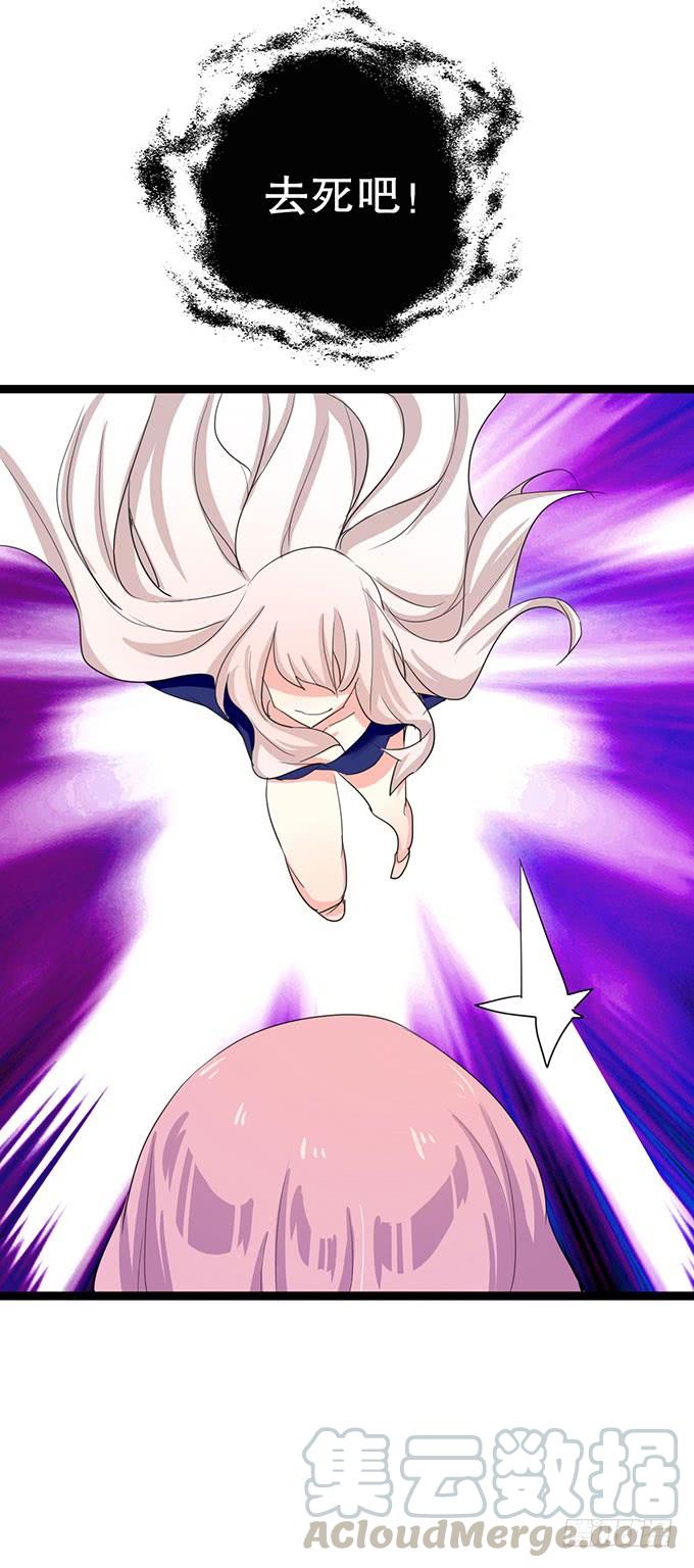 《咖啡店的魔女》大结局！3集连更！ 第8页