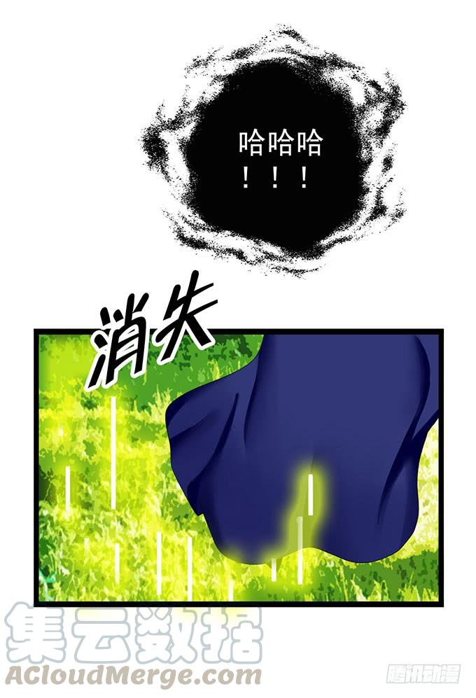 《咖啡店的魔女》大结局！3集连更！ 第52页