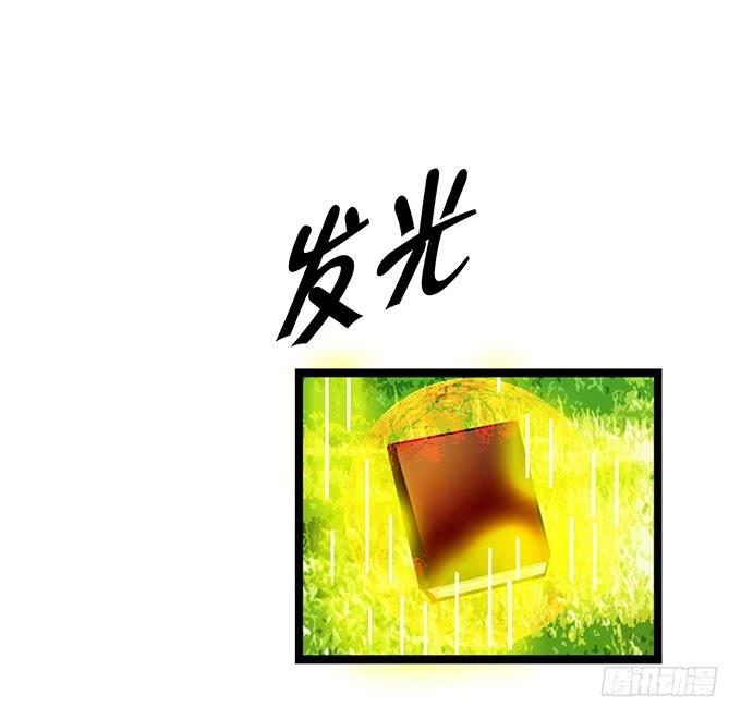 《咖啡店的魔女》大结局！3集连更！ 第66页