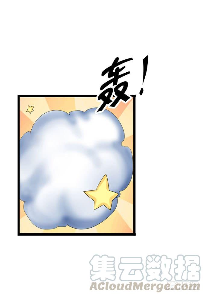《咖啡店的魔女》大结局！3集连更！ 第100页