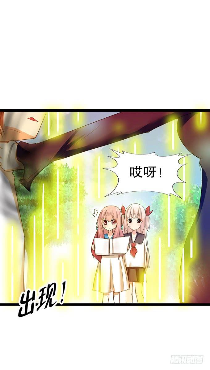 《咖啡店的魔女》大结局！3集连更！ 第25页