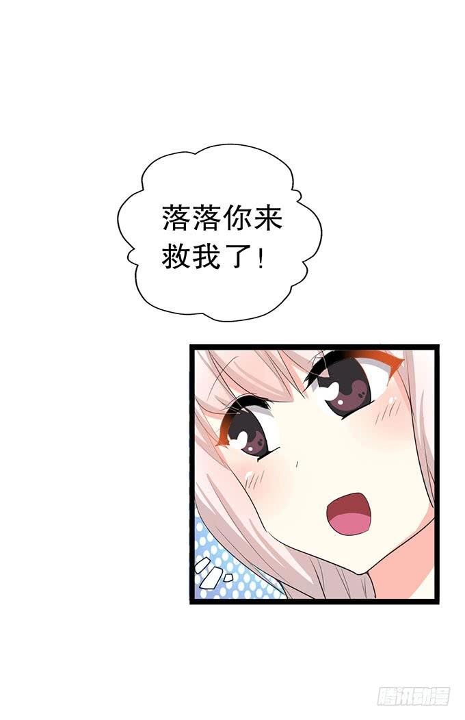 《咖啡店的魔女》大结局！3集连更！ 第3页
