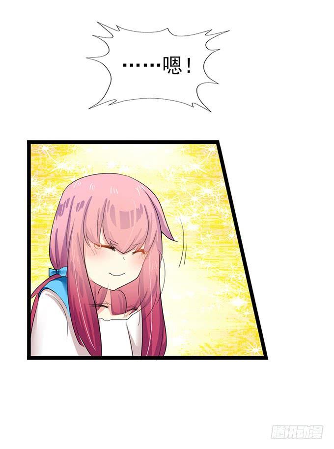 《咖啡店的魔女》大结局！3集连更！ 第46页