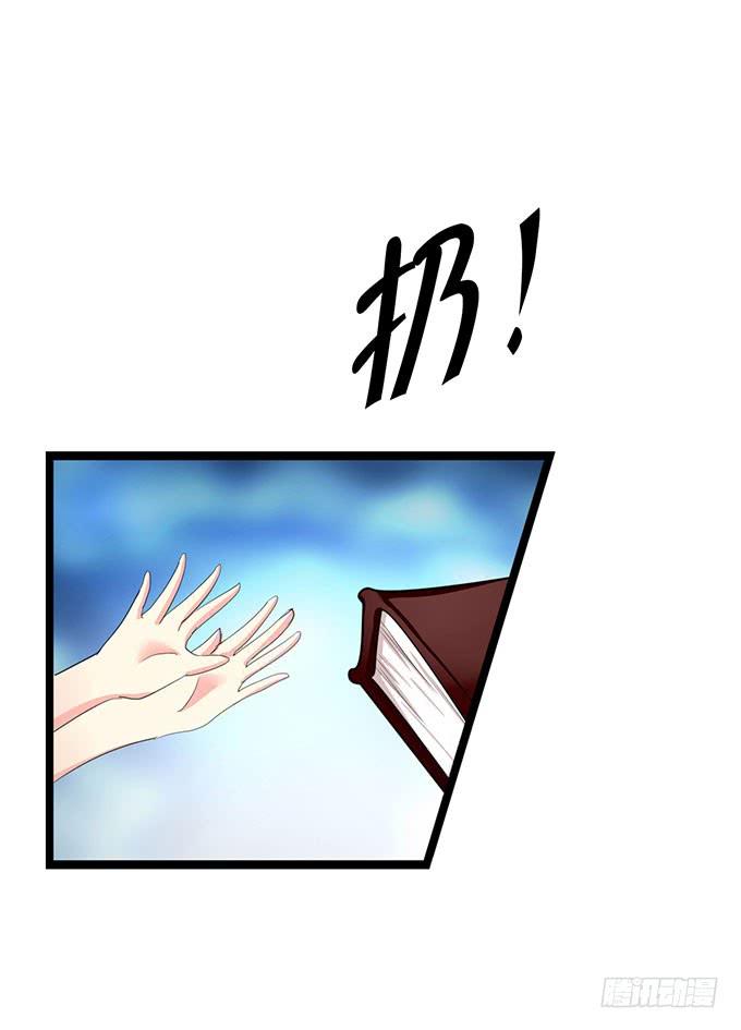 《咖啡店的魔女》大结局！3集连更！ 第51页