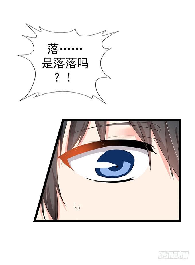 《咖啡店的魔女》大结局！3集连更！ 第95页