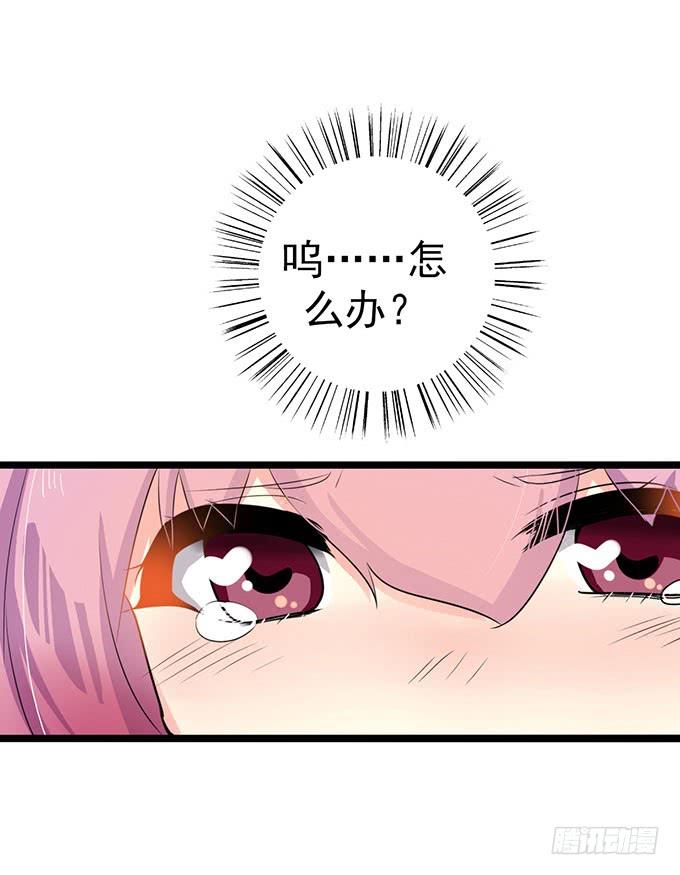 《咖啡店的魔女》大结局！3集连更！ 第39页
