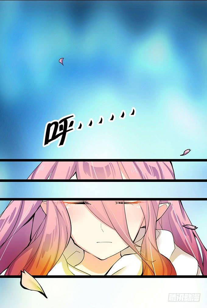 《咖啡店的魔女》大结局！3集连更！ 第54页