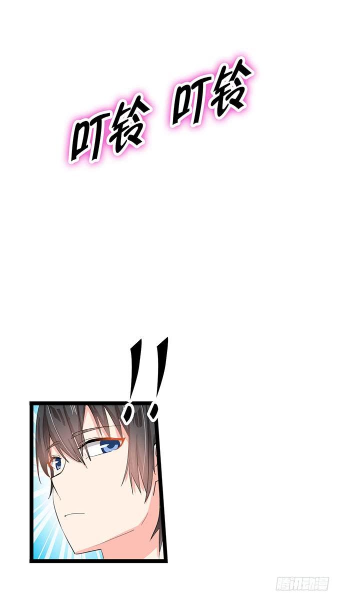 《咖啡店的魔女》大结局！3集连更！ 第78页