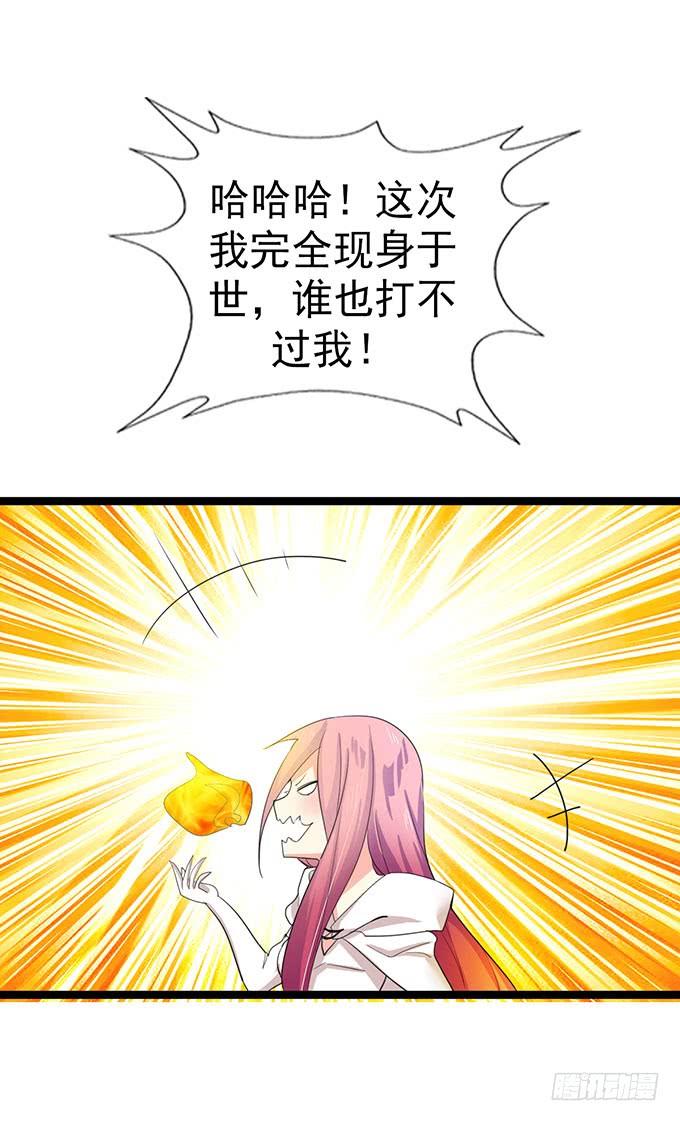 《咖啡店的魔女》大结局！3集连更！ 第58页