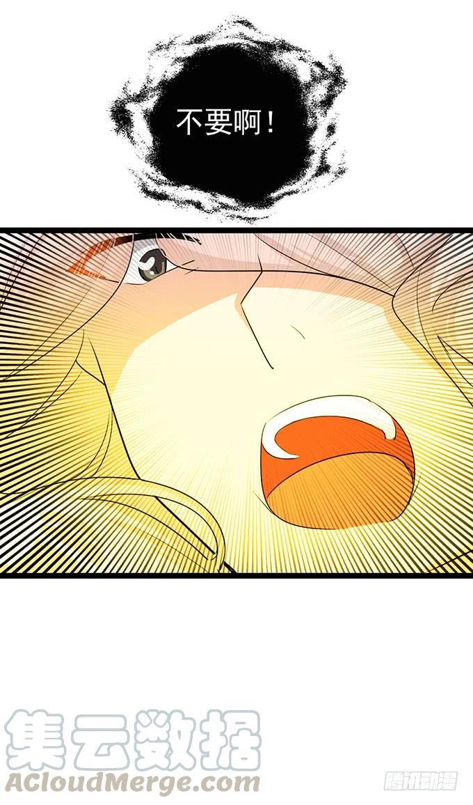 《咖啡店的魔女》大结局！3集连更！ 第68页