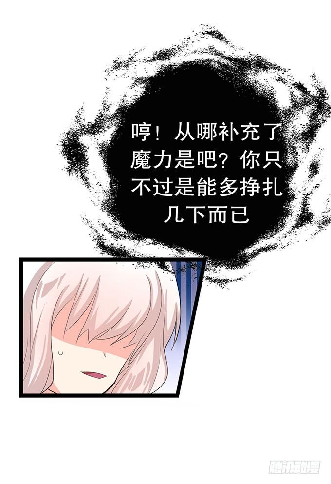 《咖啡店的魔女》大结局！3集连更！ 第11页