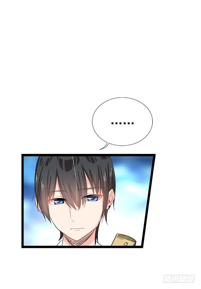 《咖啡店的魔女》大结局！3集连更！ 第77页