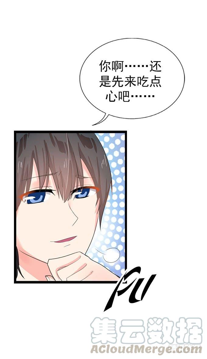 《咖啡店的魔女》大结局！3集连更！ 第104页
