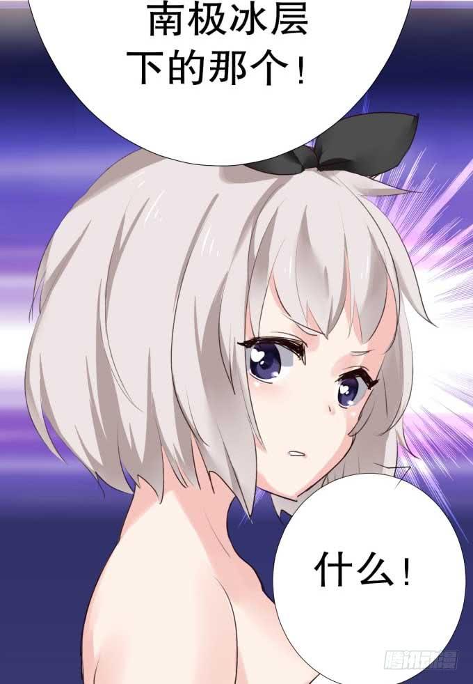 《咖啡店的魔女》我是小魔女 第56页