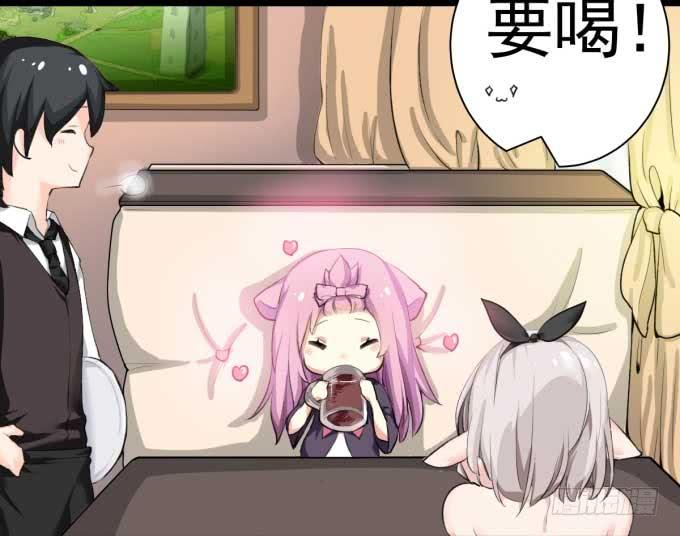《咖啡店的魔女》我是小魔女 第8页