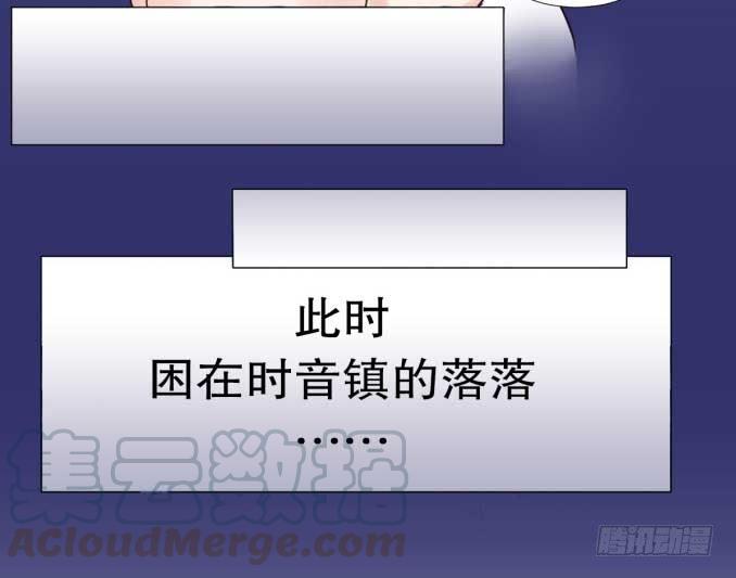 《咖啡店的魔女》我是小魔女 第57页