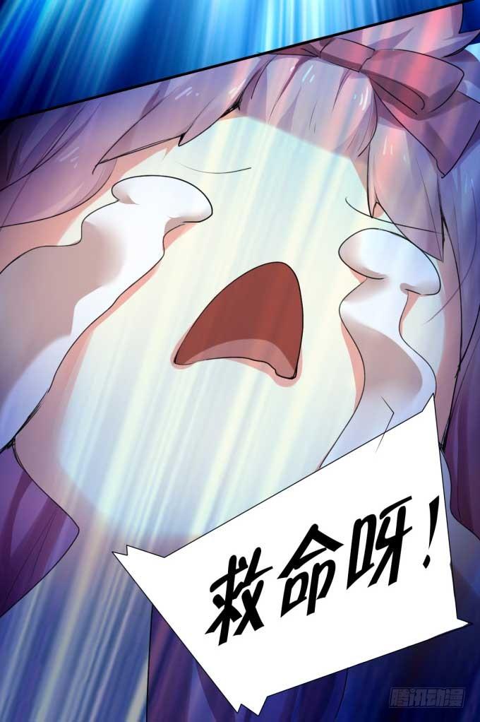 《咖啡店的魔女》我是小魔女 第60页