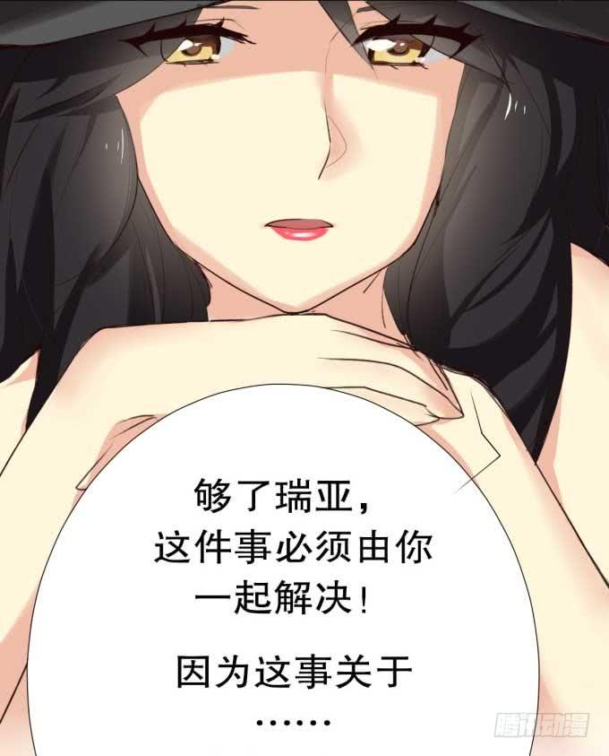 《咖啡店的魔女》我是小魔女 第55页
