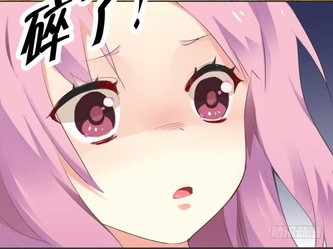 《咖啡店的魔女》我是小魔女 第39页
