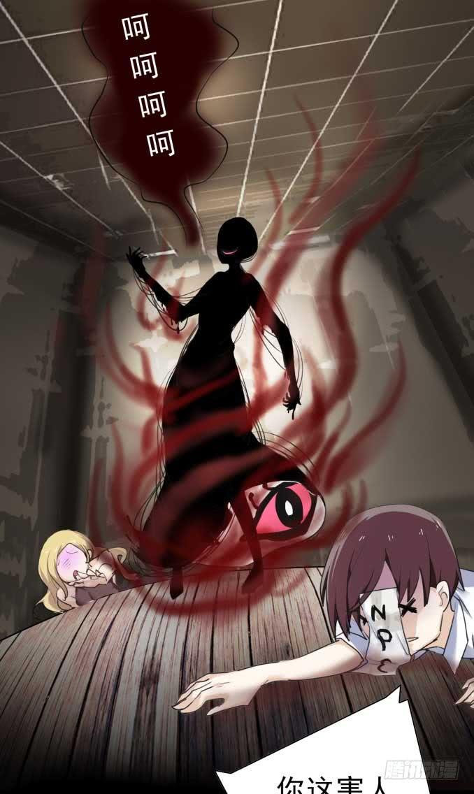 《咖啡店的魔女》我是小魔女 第10页