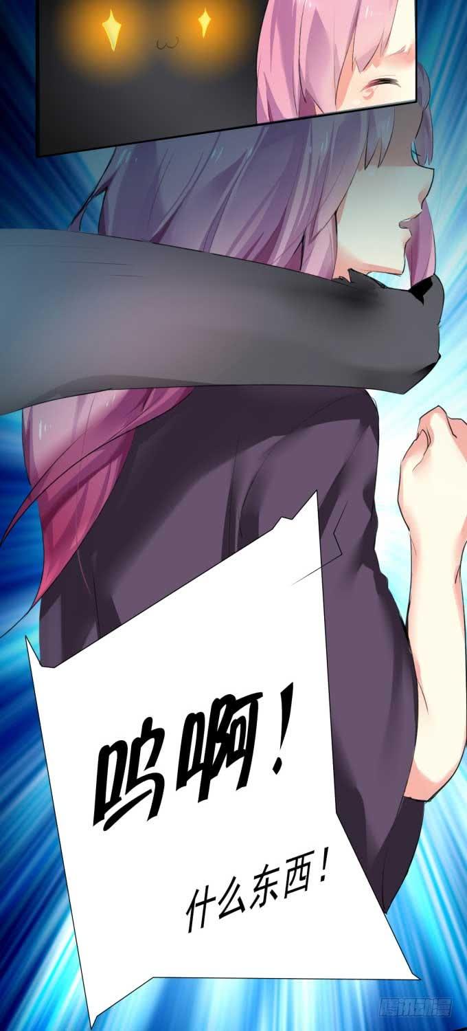 《咖啡店的魔女》我是小魔女 第59页