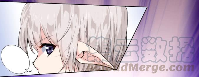《咖啡店的魔女》我是小魔女 第13页