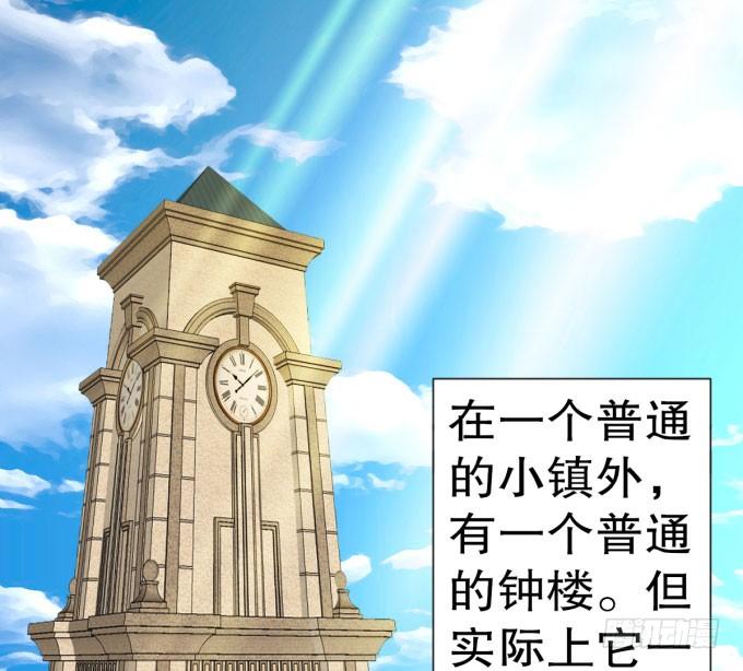 《咖啡店的魔女》我是小魔女 第22页