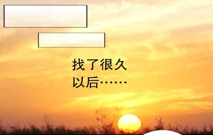 《咖啡店的魔女》我是小魔女 第44页
