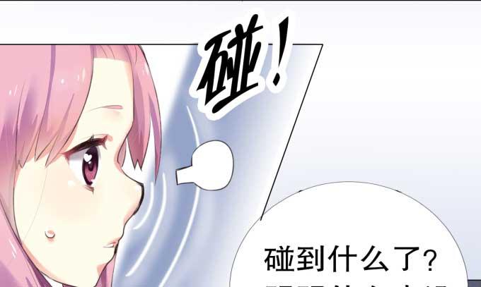 《咖啡店的魔女》我是小魔女 第46页