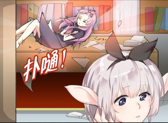 《咖啡店的魔女》我是小魔女 第24页