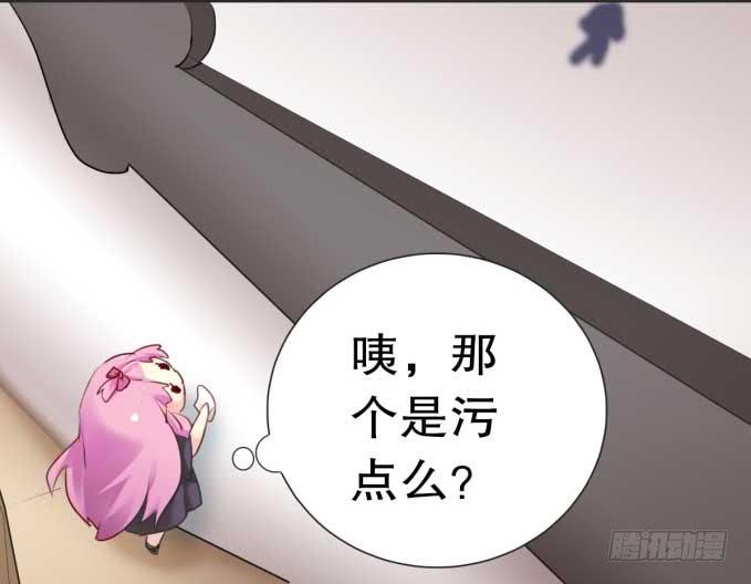 《咖啡店的魔女》我是小魔女 第34页