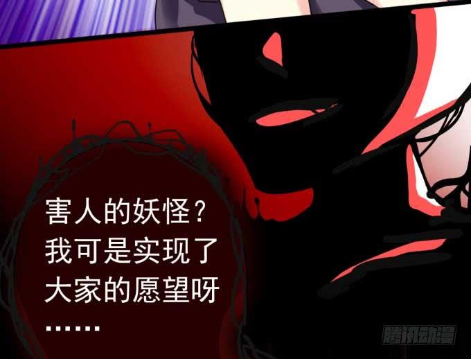 《咖啡店的魔女》我是小魔女 第15页