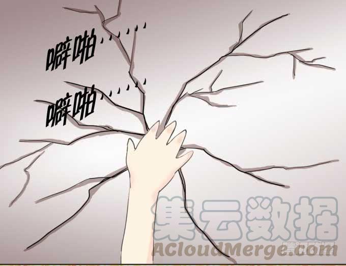 《咖啡店的魔女》我是小魔女 第37页