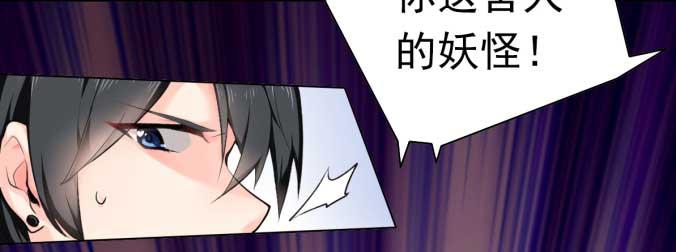 《咖啡店的魔女》我是小魔女 第11页