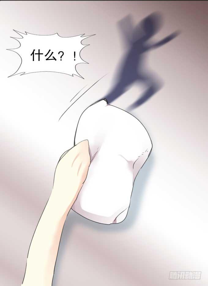《咖啡店的魔女》我是小魔女 第36页