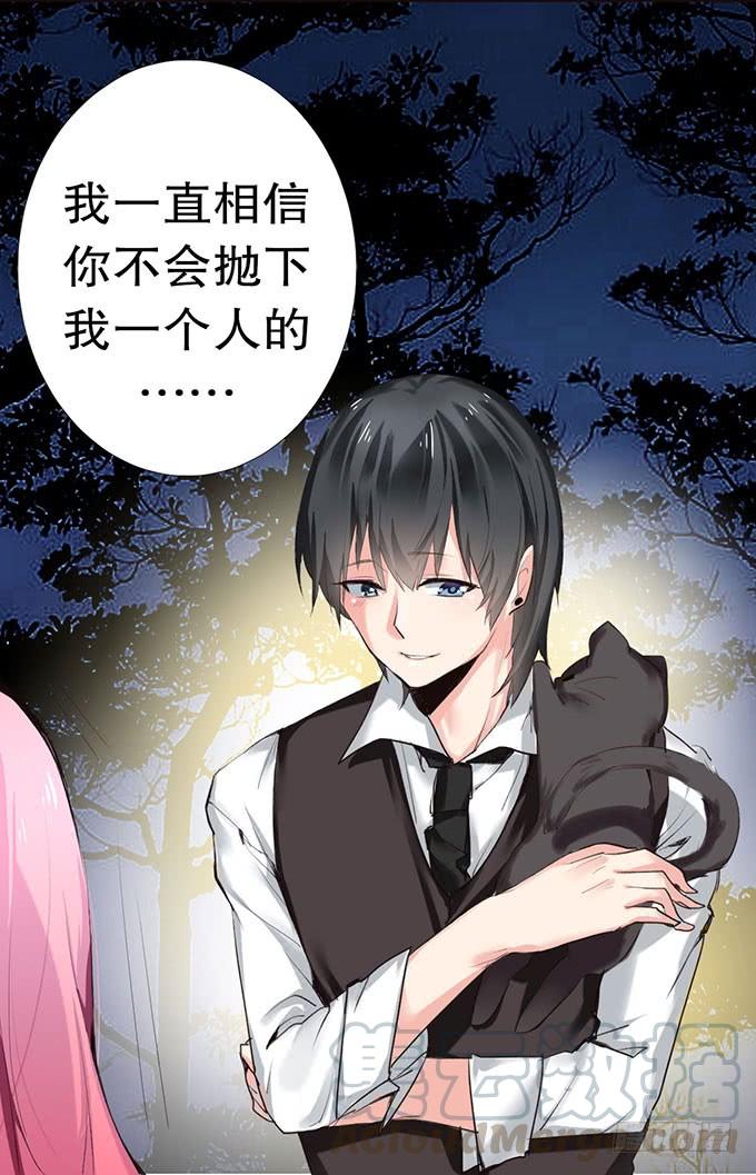 《咖啡店的魔女》捡到个萝莉 第17页