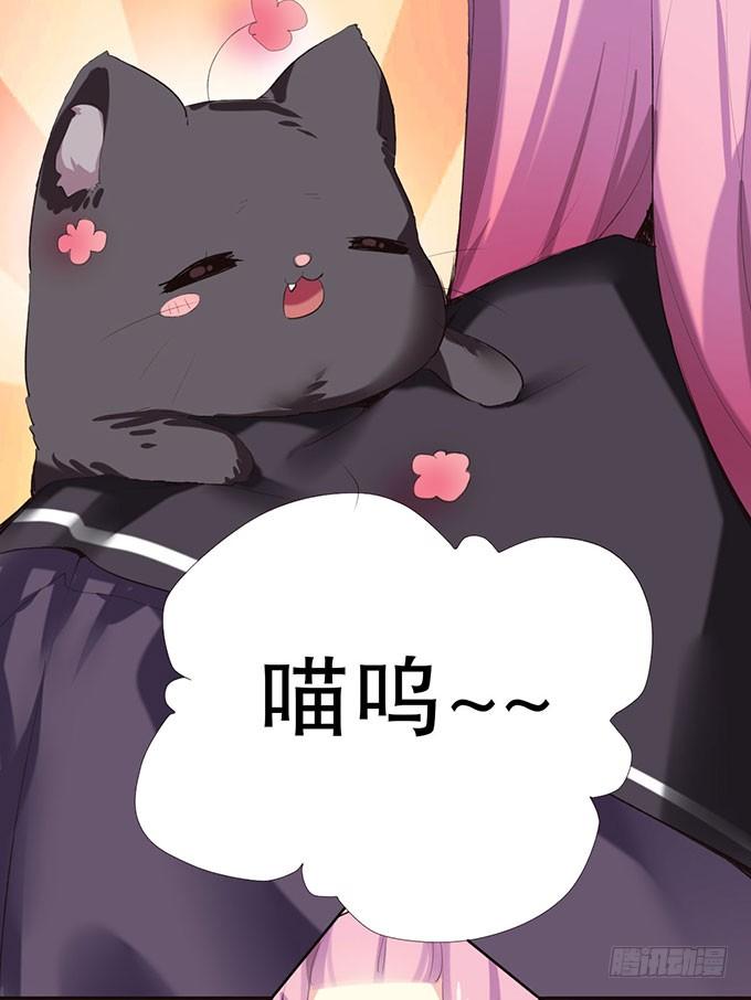 《咖啡店的魔女》捡到个萝莉 第2页