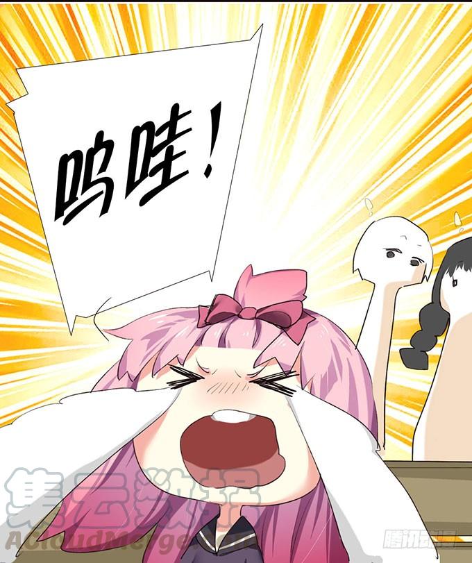 《咖啡店的魔女》捡到个萝莉 第21页