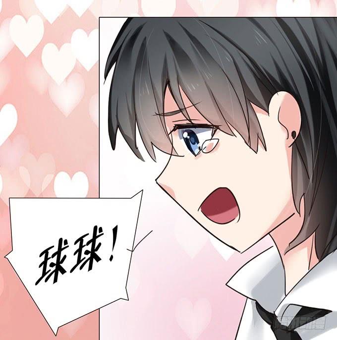 《咖啡店的魔女》捡到个萝莉 第15页