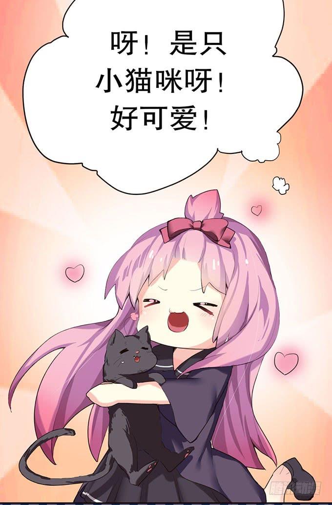 《咖啡店的魔女》捡到个萝莉 第4页